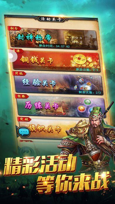掌上争霸手游官方下载,掌上争霸,策略手游,回合制手游