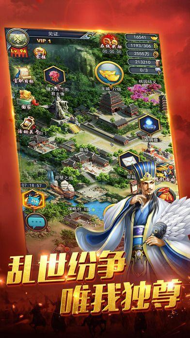 掌上争霸手游官方下载,掌上争霸,策略手游,回合制手游