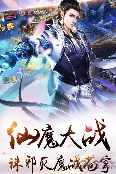 刀剑无双无限元宝版下载,刀剑无双,pk手游,修仙手游