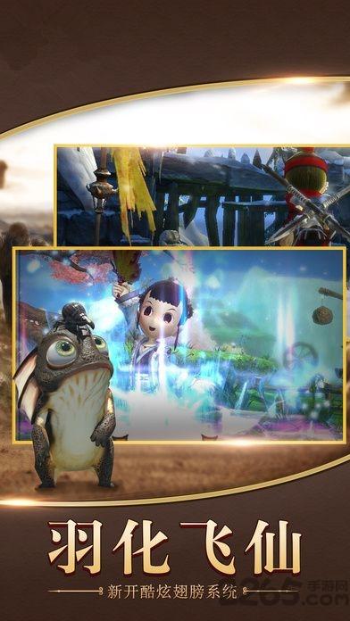 阴阳捉妖师手游下载,阴阳捉妖师,角色扮演手游,宠物手游