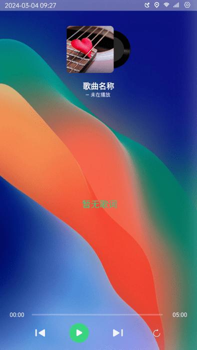 氢桌面车机版官方版下载,氢桌面,车载app,桌面app