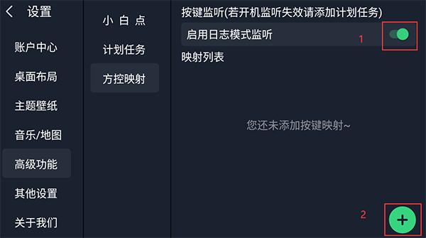 氢桌面车机版官方版下载,氢桌面,车载app,桌面app