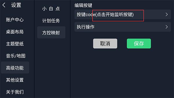 氢桌面车机版官方版下载,氢桌面,车载app,桌面app