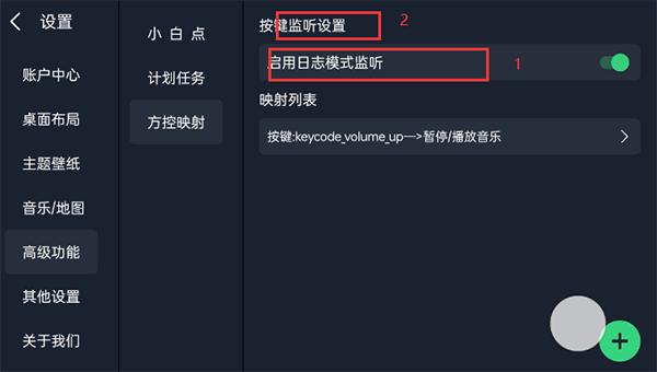 氢桌面车机版官方版下载,氢桌面,车载app,桌面app