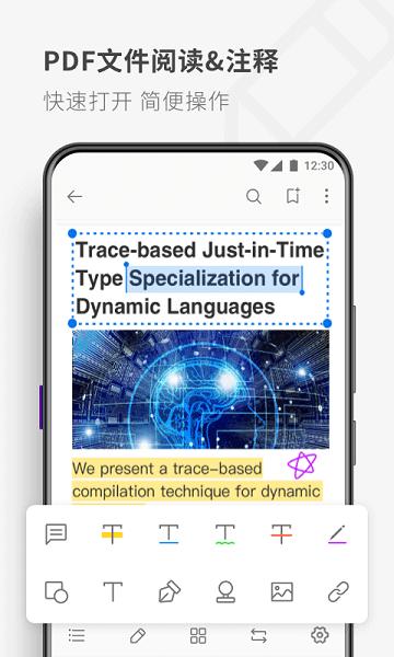 pdf reader官方版下载,pdfreader,阅读app,格式转换app