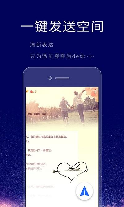 个性签名设计师app下载,个性签名设计师,签名app