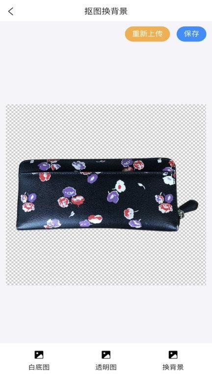 店小美电商作图app下载,店小美,电商app,作图app