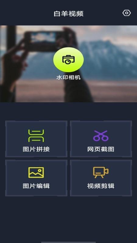 花儿视频图片app下载,花儿视频图片,图片编辑app