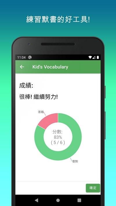 默书好帮手手机版下载,默书好帮手,单词app,翻译app