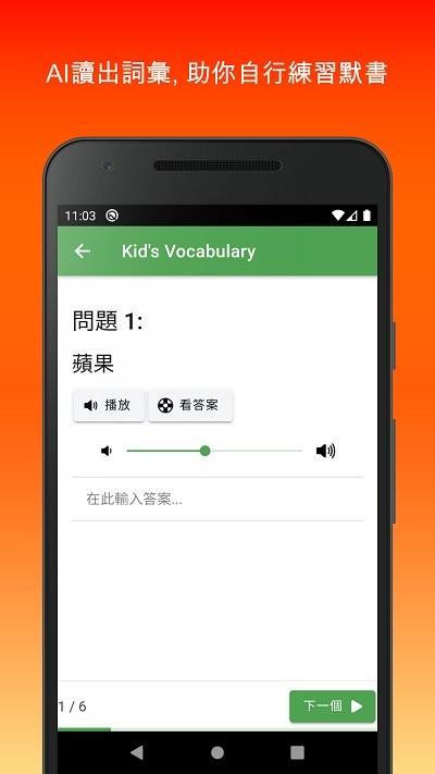 默书好帮手手机版下载,默书好帮手,单词app,翻译app