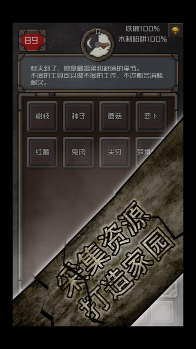 蛮荒手游(暂未上线),蛮荒手游,冒险游戏,生存游戏