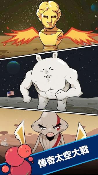 碰碰星球无限金币版下载,碰碰星球破,消消乐手游,益智手游