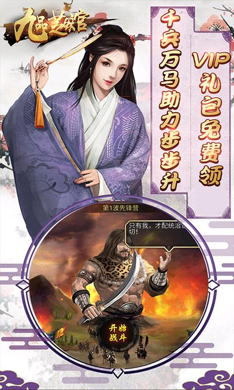 风流俏佳人手机版(暂未上线),风流俏佳人,当官游戏,经营游戏