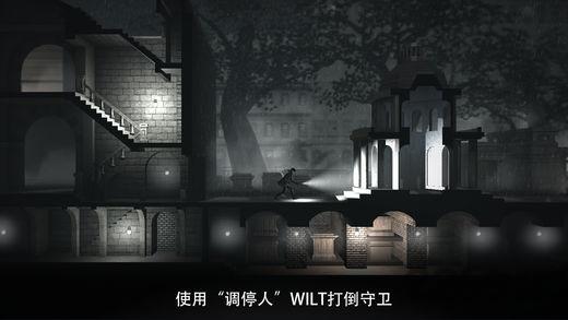 黑白雨夜手机版(暂未上线),黑白雨夜,黑白游戏,解谜游戏