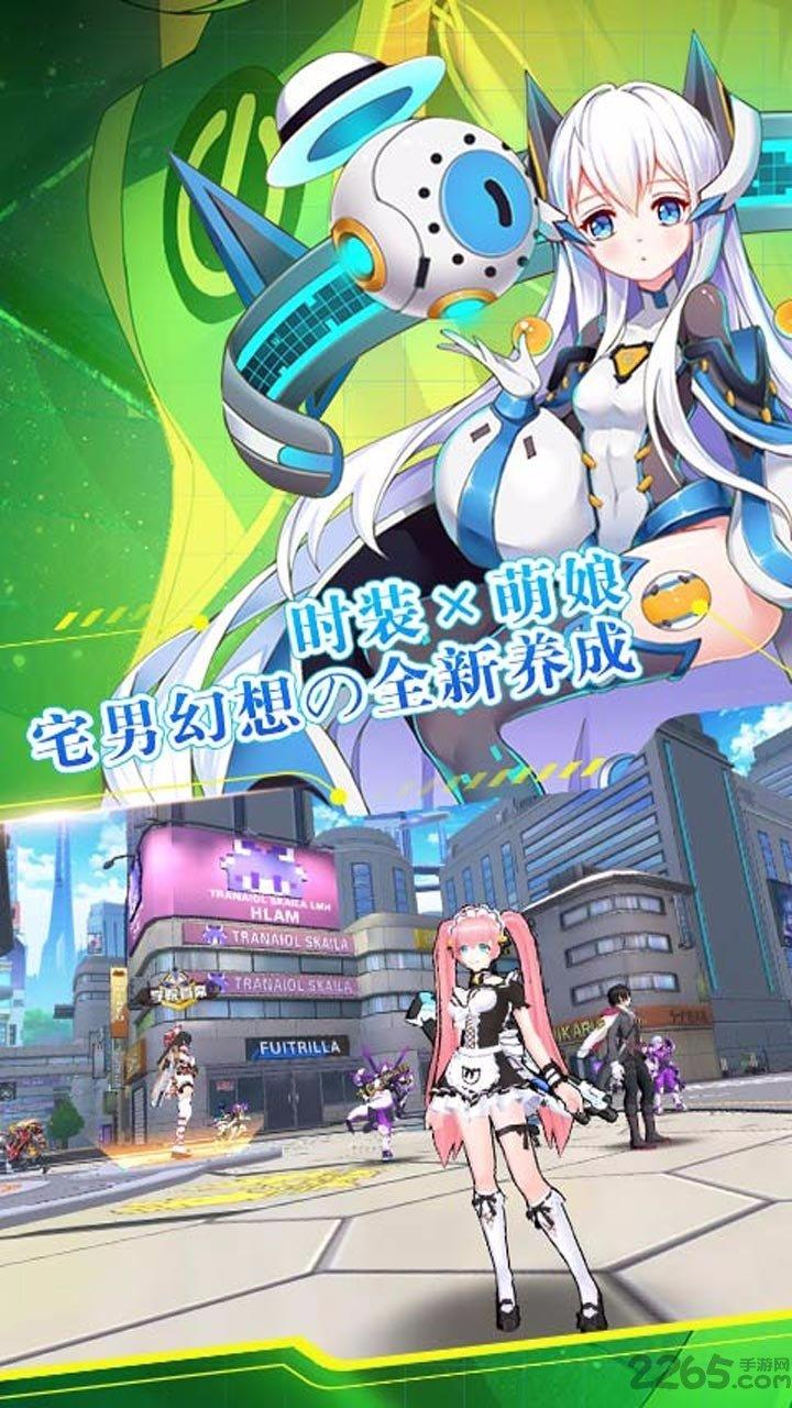 元气战姬学院手游果盘版下载,元气战姬学院,二次元手游,rpg手游,射击手游,果盘手游