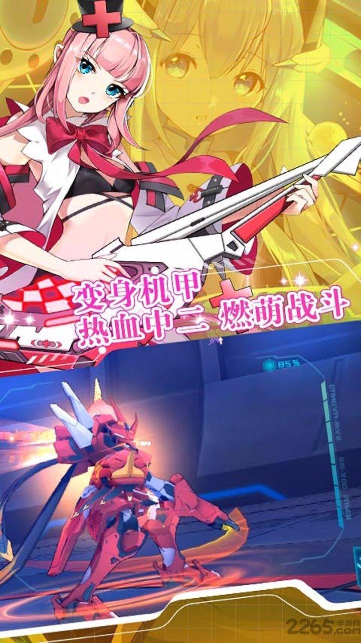 元气战姬学院手游果盘版下载,元气战姬学院,二次元手游,rpg手游,射击手游,果盘手游