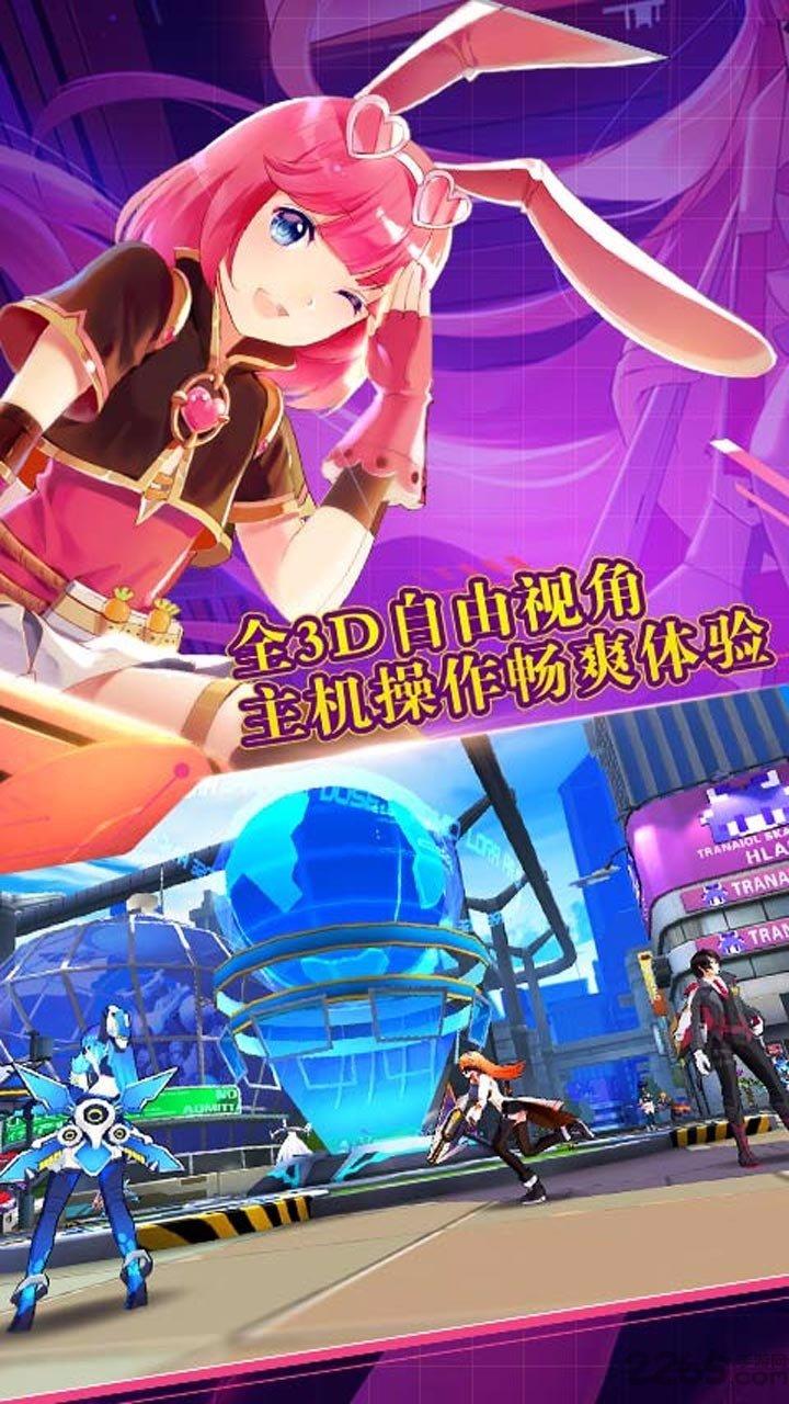 元气战姬学院手游果盘版下载,元气战姬学院,二次元手游,rpg手游,射击手游,果盘手游