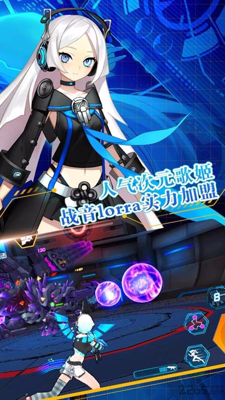 元气战姬学院手游果盘版下载,元气战姬学院,二次元手游,rpg手游,射击手游,果盘手游