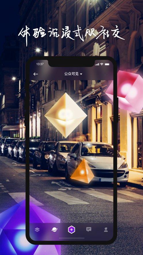 物布空间app下载,物布空间,虚拟社交app