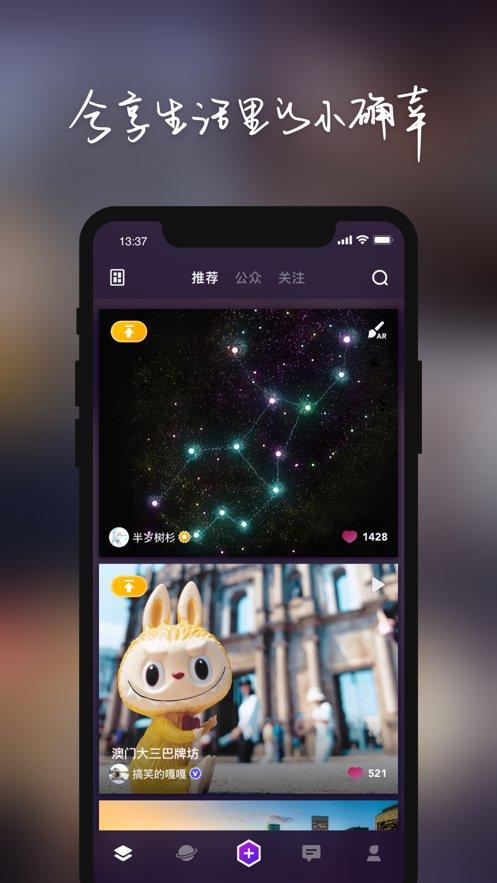 物布空间app下载,物布空间,虚拟社交app
