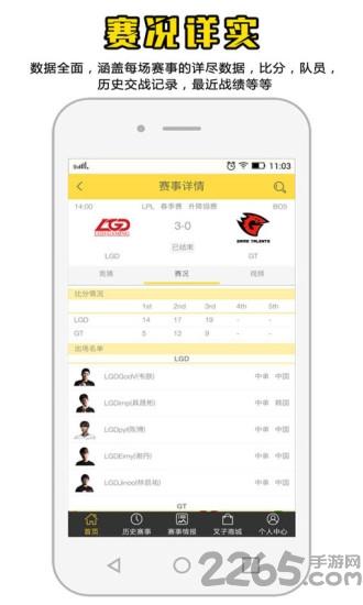 猹猹电竞app下载,猹猹电竞,电竞app