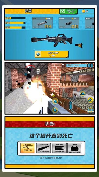 冲破牢笼最新版下载,冲破牢笼,射击游戏