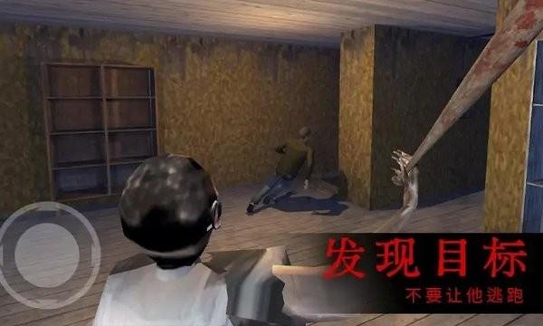 恐怖屋的爷爷奶奶游戏下载,恐怖游戏,冒险游戏,恐怖屋的爷爷奶奶