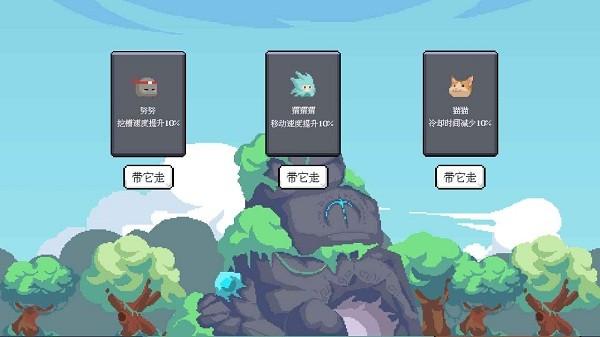 挖槽小镇官方版下载,挖槽小镇,养成游戏,像素游戏