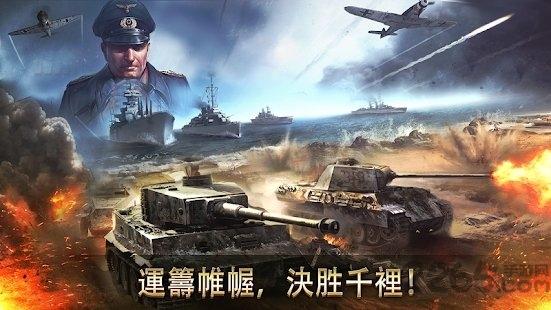 二战名将世界战争游戏(strategy battle)下载,二战名将策略战争,二战游戏,战争游戏