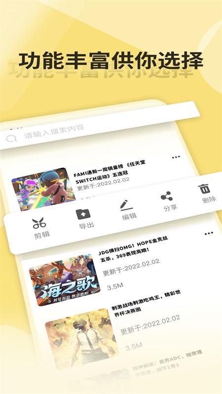 mxplay录屏宝软件下载,mxplay录屏宝,录屏app