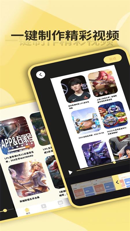 mxplay录屏宝软件下载,mxplay录屏宝,录屏app