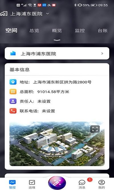 犀鸟智联最新版下载,犀鸟智联,智能app,实用app