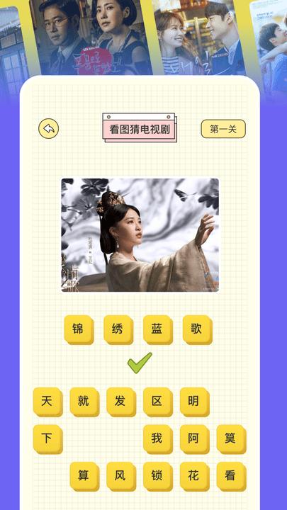 蓝狐影视猜剧app下载,蓝狐影视猜剧,猜剧app