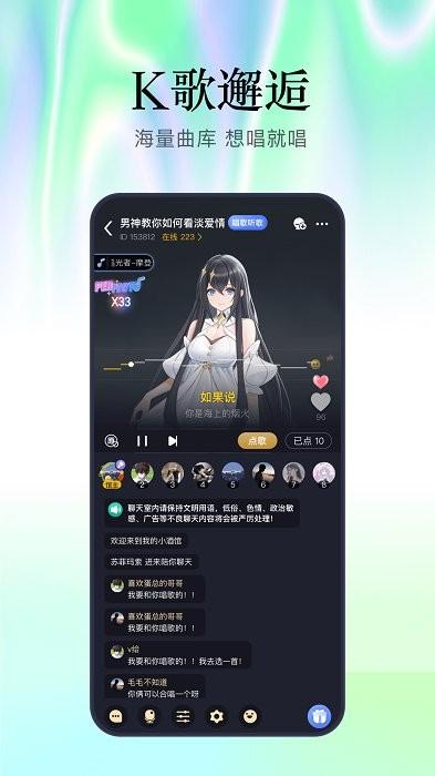 幻想大侦探app(改名魔王杀)下载,娱乐app,剧本杀app,幻想大侦探