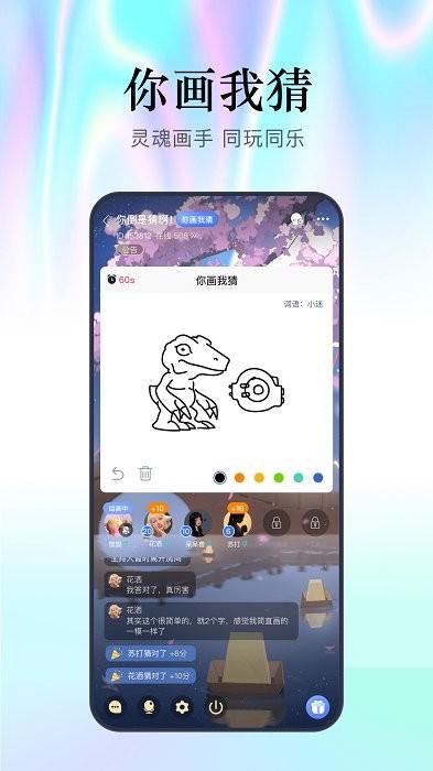 幻想大侦探app(改名魔王杀)下载,娱乐app,剧本杀app,幻想大侦探