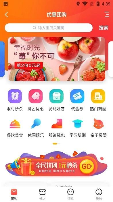 海南网官方版下载,海南app,本地app,海南网