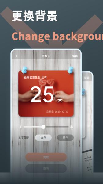 时间计算器专业版下载,时间计算器,计算器app,工具app