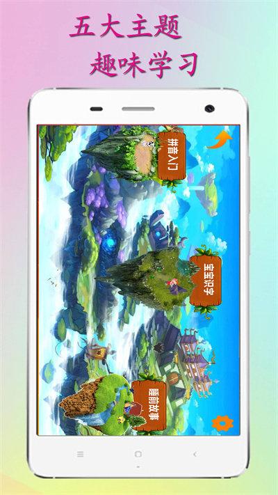 宝宝学习app下载,宝宝学习,早教app,学习app
