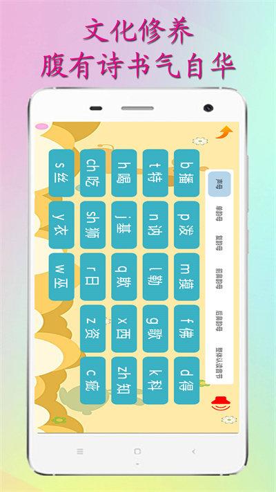 宝宝学习app下载,宝宝学习,早教app,学习app
