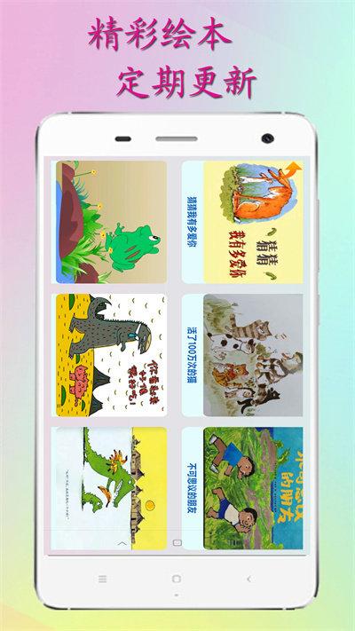 宝宝学习app下载,宝宝学习,早教app,学习app