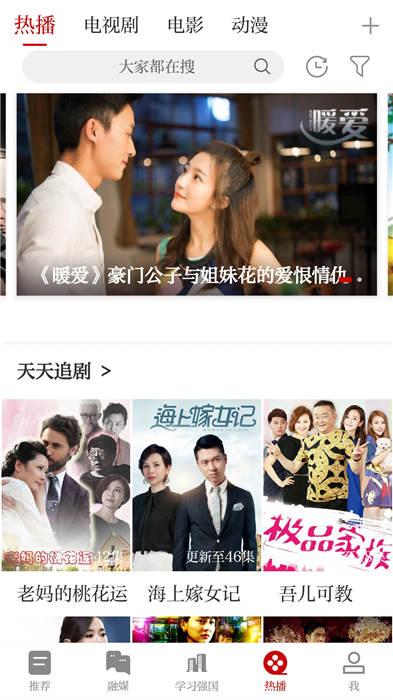 掌上宁都客户端下载,掌上宁都,宁都app,生活app