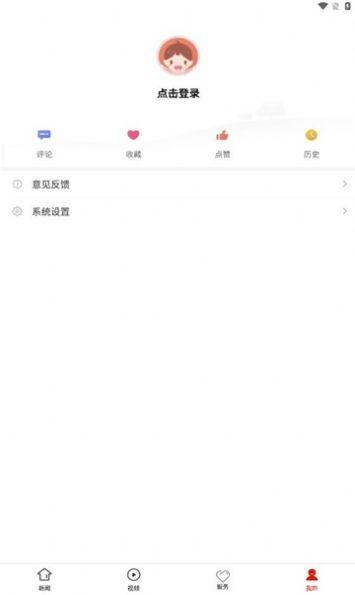石阡融媒app官方版下载,石阡融媒,融媒体app,新闻app
