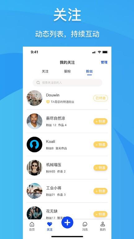 realbi app下载,realbi,资讯app,阅读app