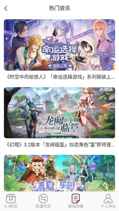 wow游戏app官方版下载,wow游戏,游戏交易app,游戏盒子app