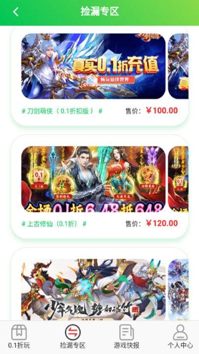 wow游戏app官方版下载,wow游戏,游戏交易app,游戏盒子app