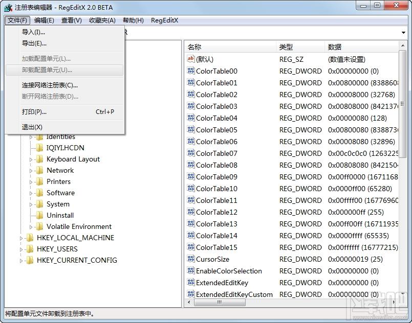 RegEditX,RegEditX下载,注册表编辑器