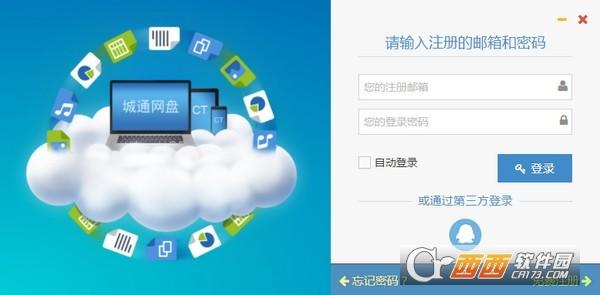 网页下载,快速下载,搜索技巧.